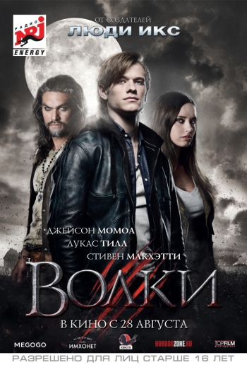 Волки / Wolves (2014)