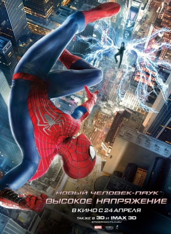 Новый Человек-паук: Высокое напряжение / The Amazing Spider-Man 2 (2014)