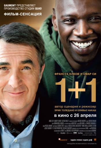 1+1 / Неприкасаемые / Intouchables (2011)