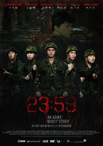 23:59 / Двадцать три, пятьдесят девять (2011)