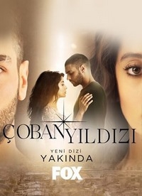 Сериал Венера все серии подряд / &#199;oban Y&#305;ld&#305;z&#305; (2017)