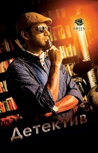 Фильм Детектив / Thupparivaalan (2017)