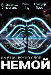 Фильм Немой / Mute (2018)