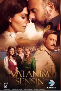 Сериал Ты моя Родина / Vatanim Sensin