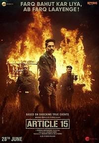 Фильм Статья 15 / Article 15 (2019)