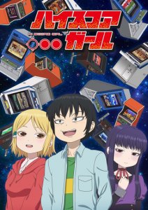 Девчонка не промах / High Score Girl (2018)