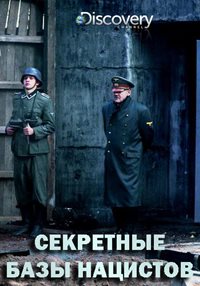 Секретные базы нацистов / Secret Nazi Bases (2019)