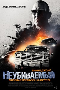 Неубиваемый / Bullet Proof (2022)