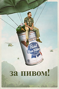 За пивом! / The Greatest Beer Run Ever (2022)