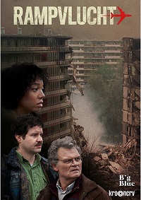 Катастрофа / Rampvlucht (2022)