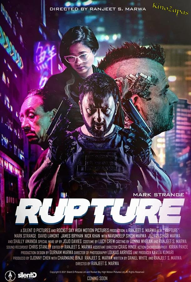 Раскол / Rupture (2022)