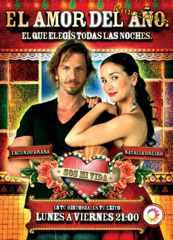 Ты - моя жизнь / Sos mi vida (2006)