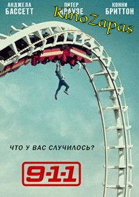 Сериал 9-1-1 служба спасения 6 Сезон (2023)