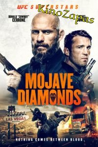 Бриллианты Мохаве (2023)