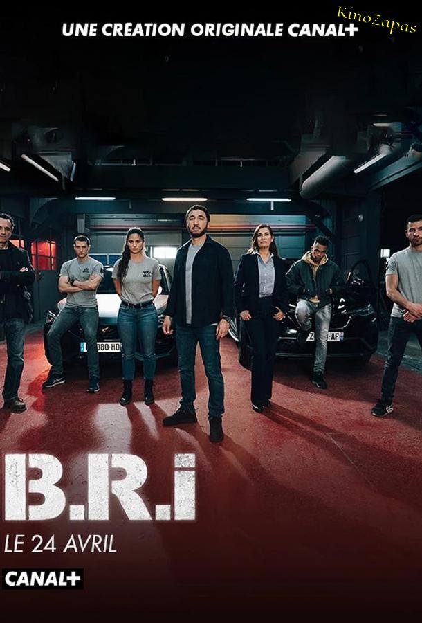 Сериал Спецназ Версаля (2023)