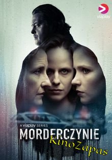 Сериал Женщины-убийцы (2023)