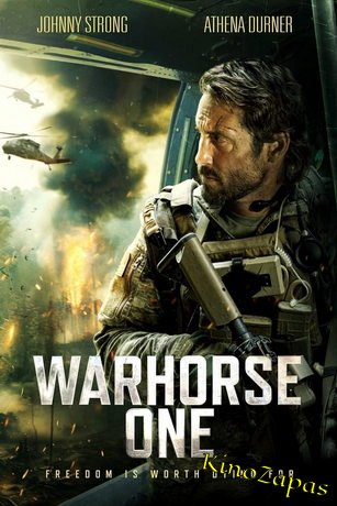 Уцелевший / Warhorse One (2023)