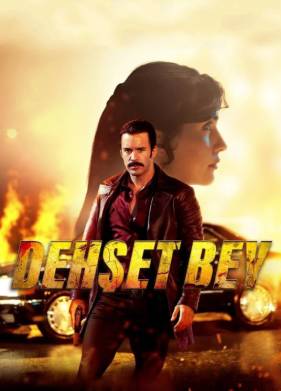 Господин ужас (2025)