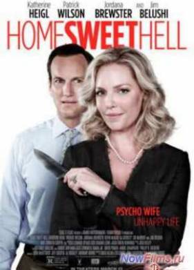 Север ада (2014)