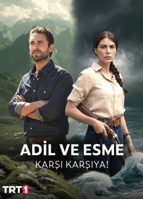 Это море переполнится (2025)