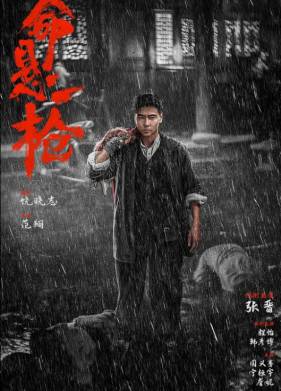 По старинке (2025)