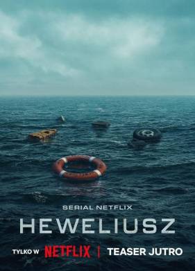 Сериал Гевелий (2025)