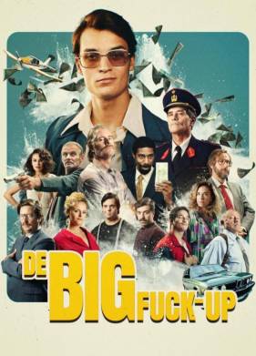 Большой провал (2025)