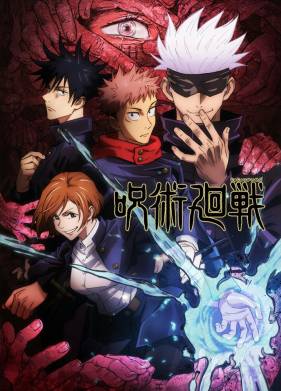 Магическая битва 1-3 Сезон