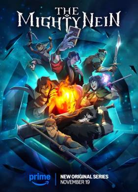 Могучая девятка (2025)