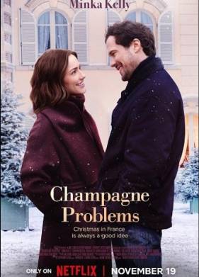 Проблемы с шампанским (2025)