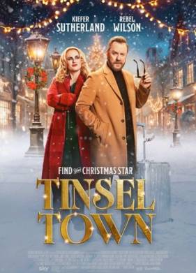 Звезда не того масштаба (2025)