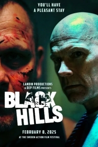 Черные холмы (2025)