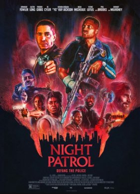 Ночной патруль (2025)