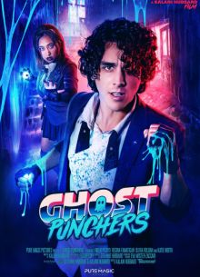 Вышибалы призраков (2025)