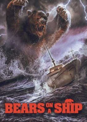 Медведи на корабле (2025)