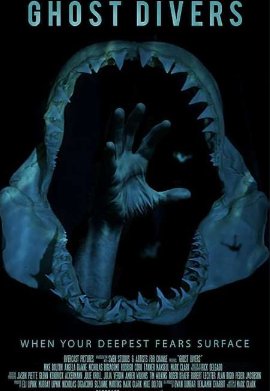 Призрачные дайверы (2025)