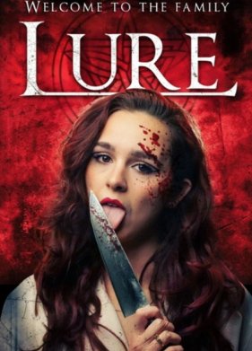 Западня (2026)