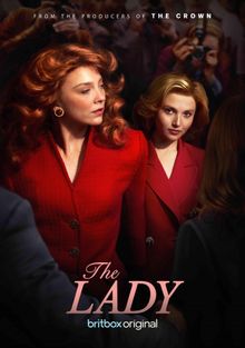Сериал Леди (2025)